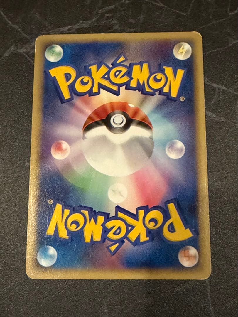 ピカチュウ乱戦！ポケモンスクランブル×ポケモンカードゲーム007/016傷有り