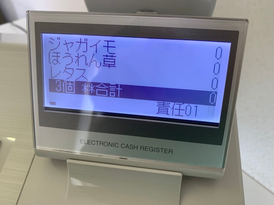 インボイス対応 シャープ レジスター 最上位モデル ER-A421