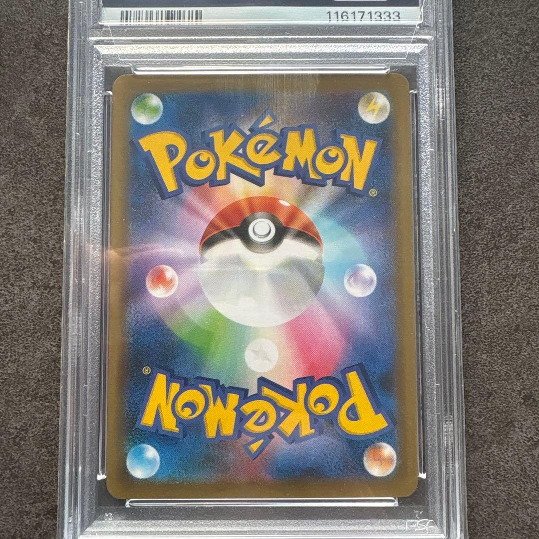 【PSA10】お誕生日ピカチュウ プロモカードパック 25th