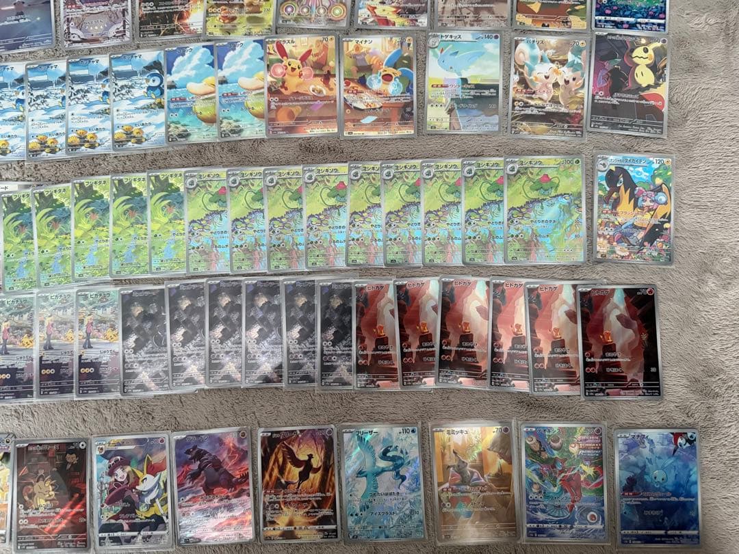 ポケモンカード 引退品　ARまとめ売り　192枚