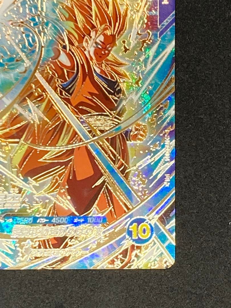 ドラゴンボールスーパーダイバーズ PR SDVTP-004 孫悟空 パラレル
