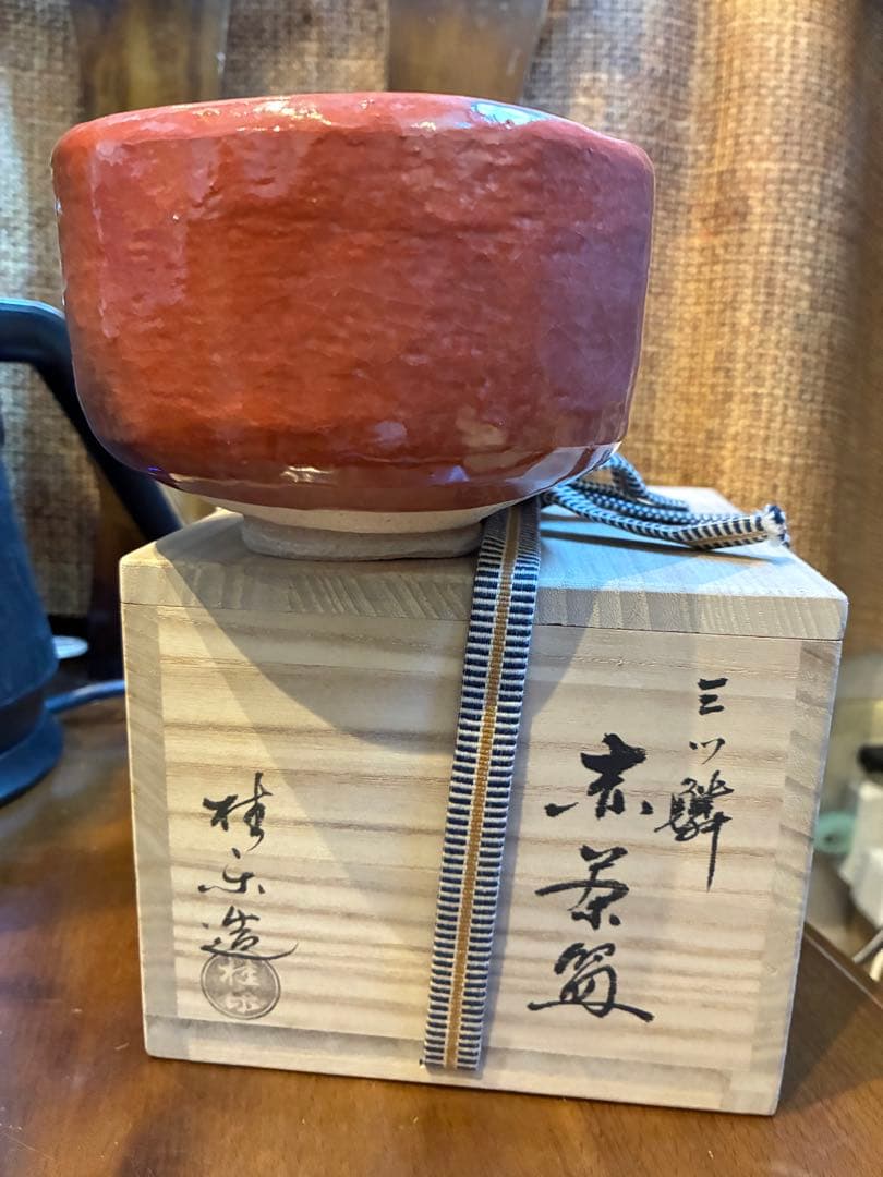 茶道具　茶碗　伊東桂楽　三つ鱗　共箱　傷無し