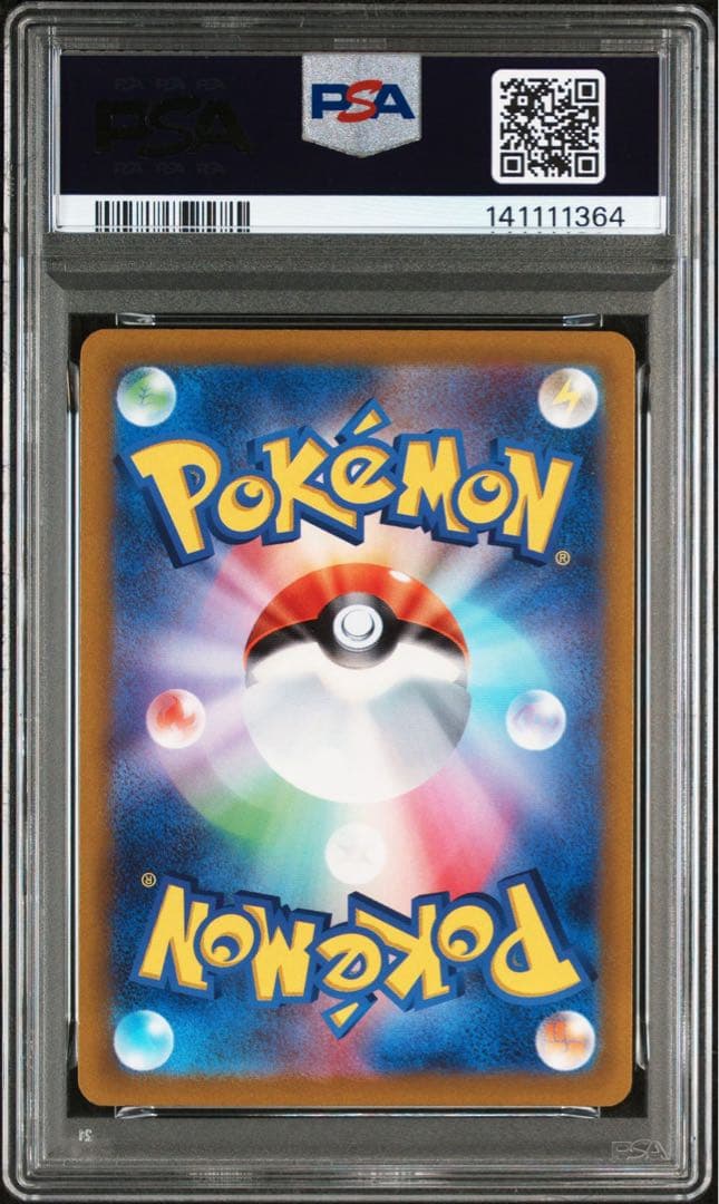 【psa10 3連番】エンテイVライコウVスイクンV SAR