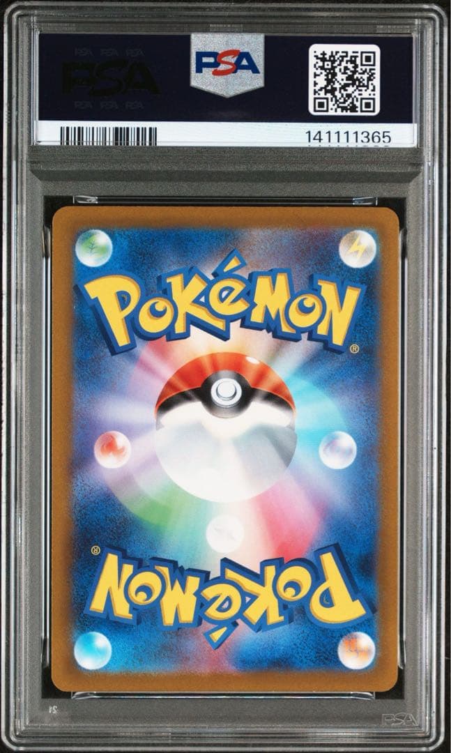 【psa10 3連番】エンテイVライコウVスイクンV SAR
