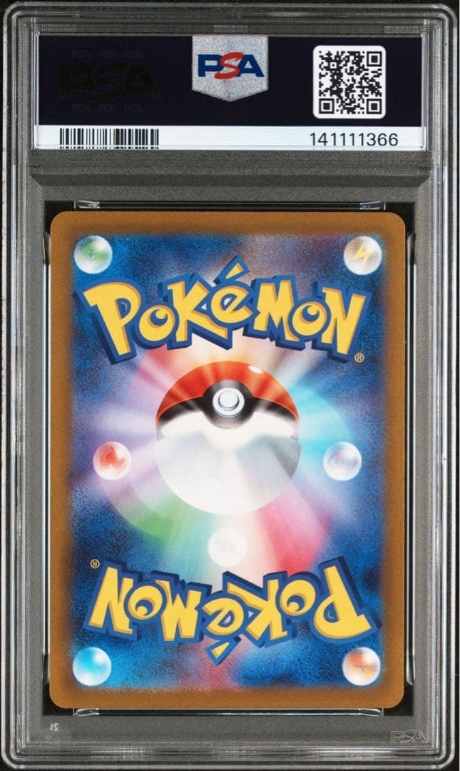 【psa10 3連番】エンテイVライコウVスイクンV SAR