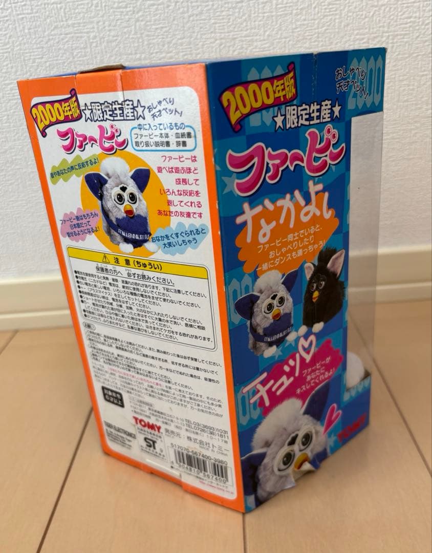 TOMY ファービー 2000年製 限定生産
