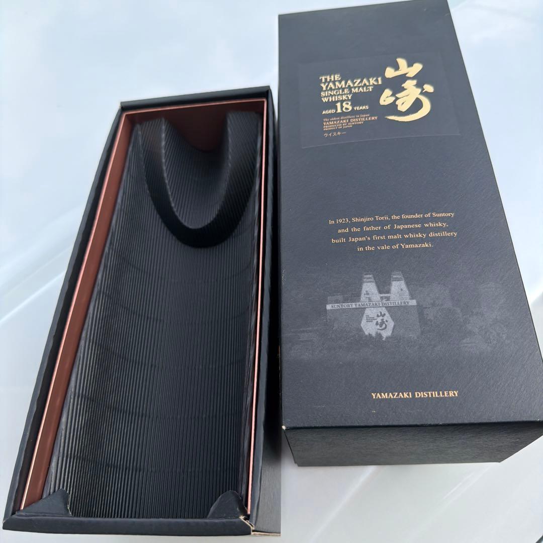 山崎　18年　空箱