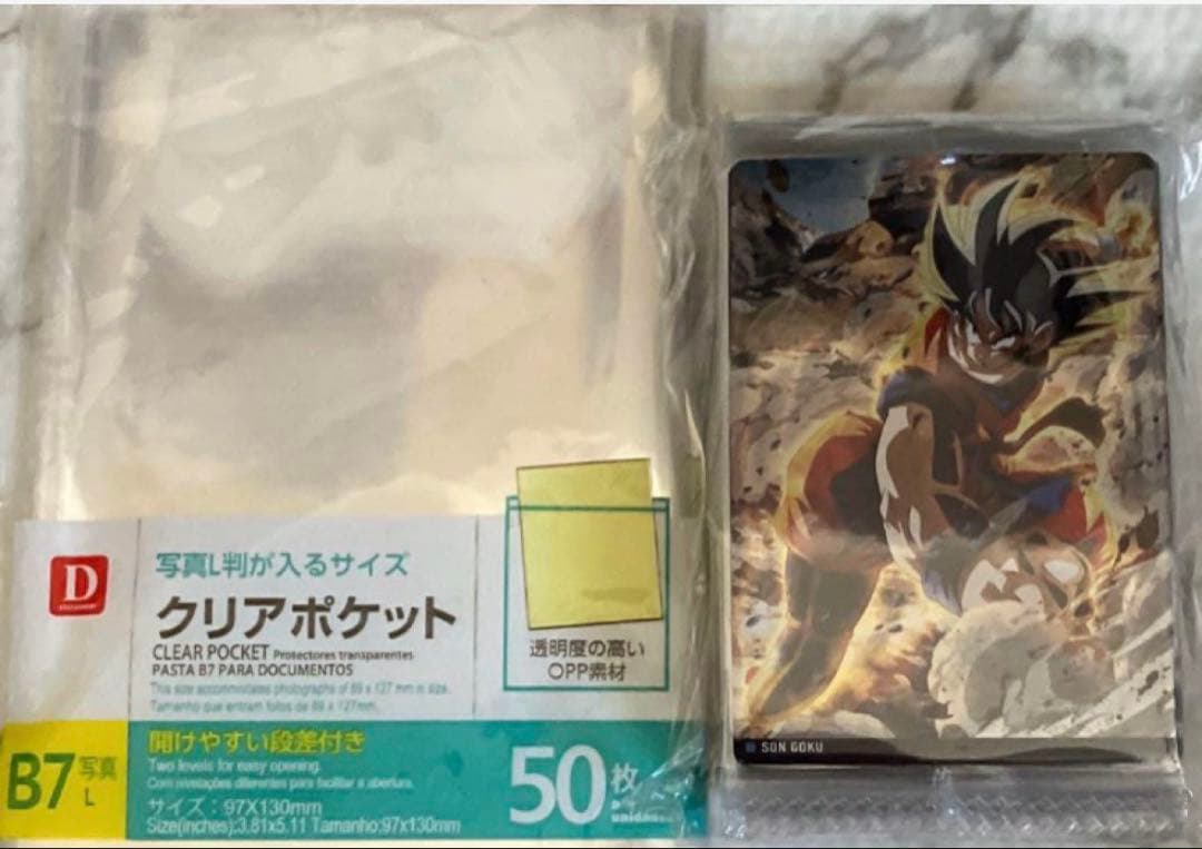 ドラゴンボール　イタジャガvol.４全３０種コンプセット(新品未開封)現状最安値