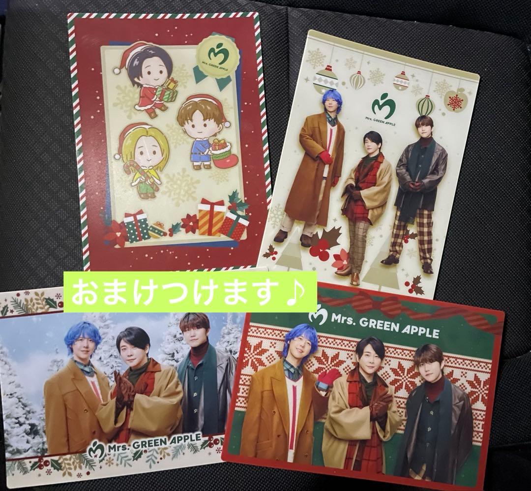 ✳︎Mrs. GREEN APPLE ミセス　一番くじおまとめセット✳︎最終価格！