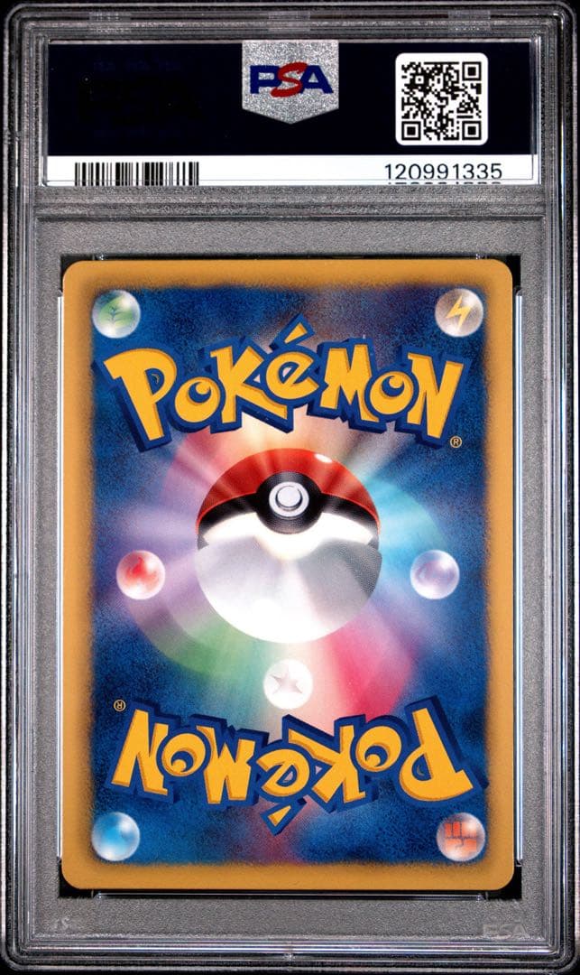 PSA10 ブースター　イーブイコレクション
