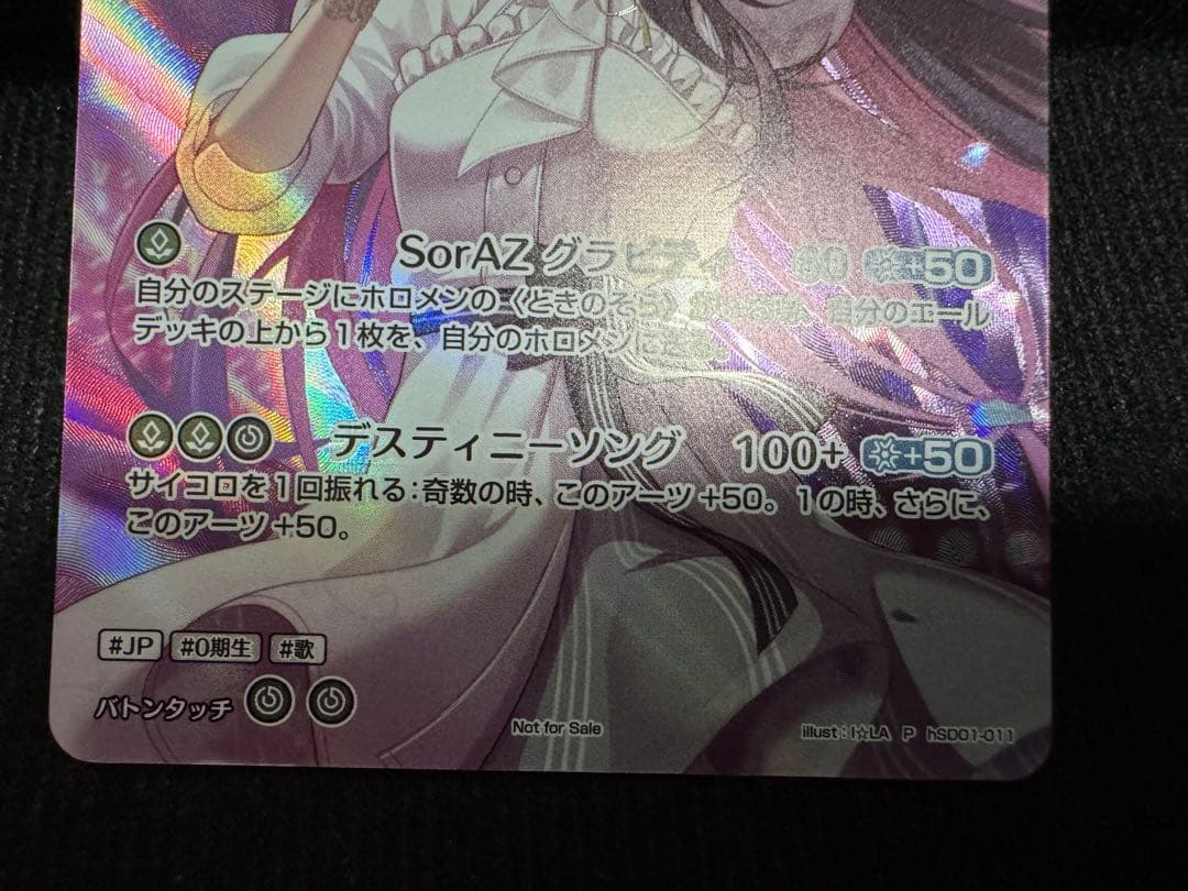 ホロライブ ホロカ SR プロモ AZKi 2nd 1枚 hSD01-011
