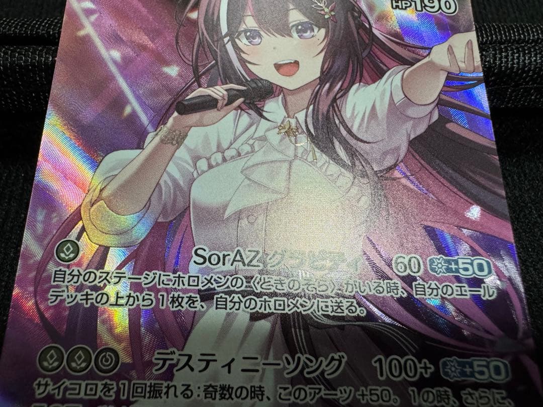 ホロライブ ホロカ SR プロモ AZKi 2nd 1枚 hSD01-011
