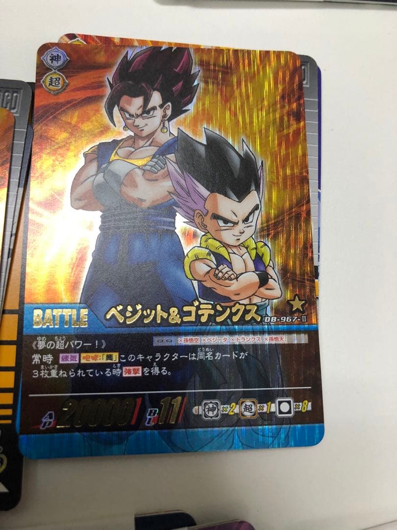 G225-ドラゴンボール【開封未使用カードダス】35セットcarddass