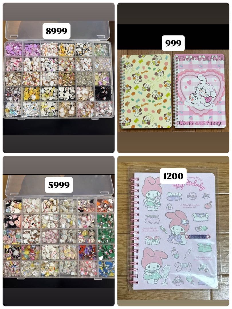 専用