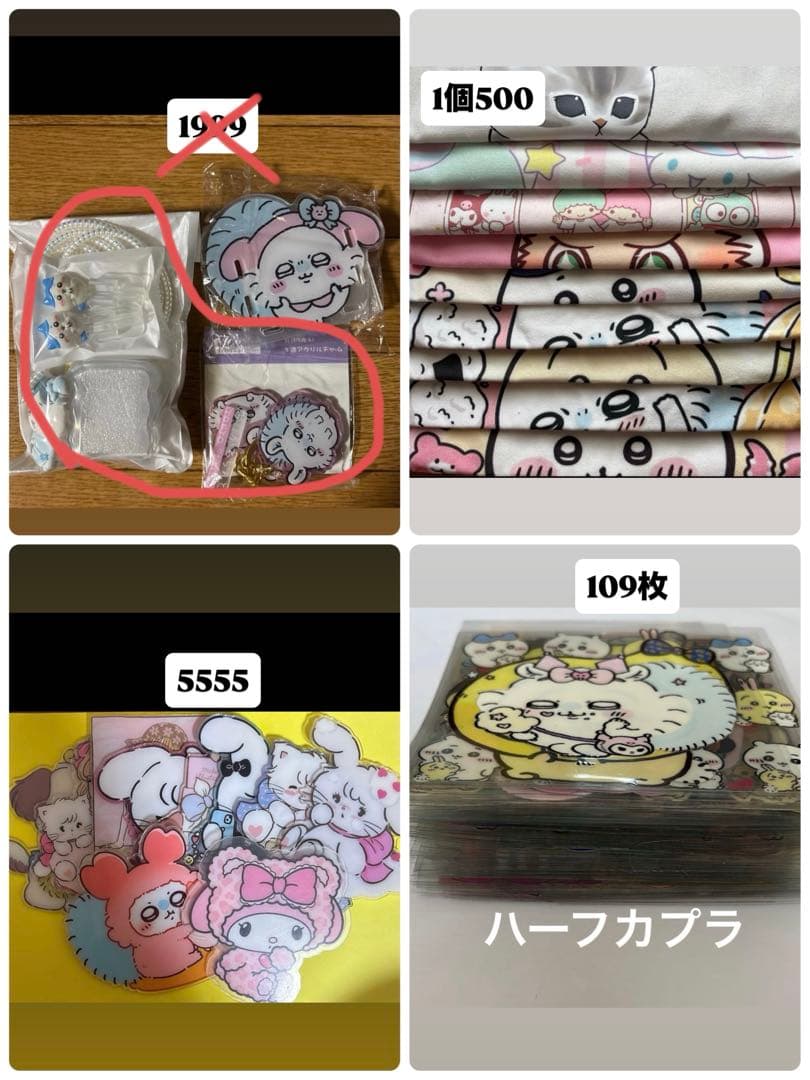専用