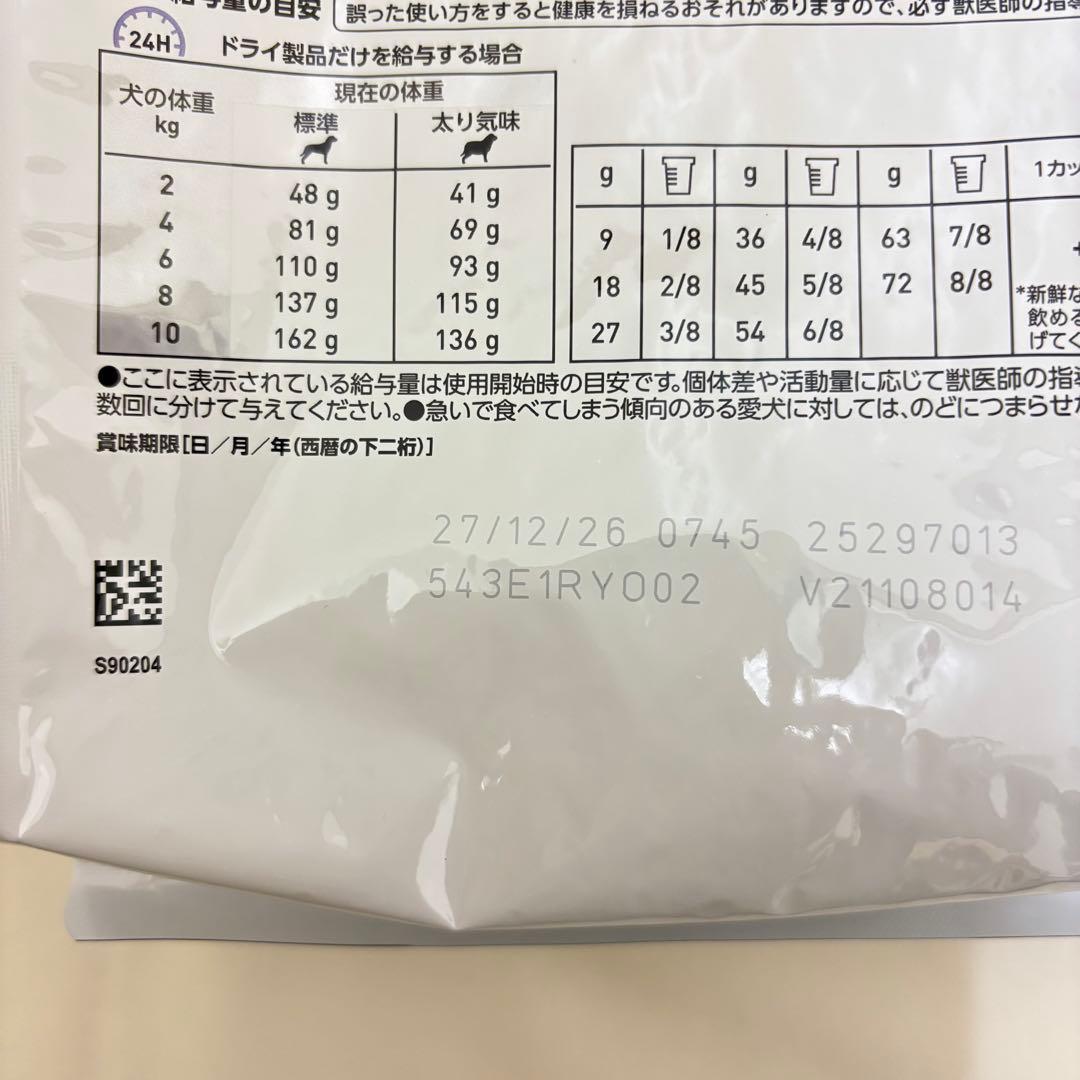 ロイヤルカナン ニュータードケア 1kg×3