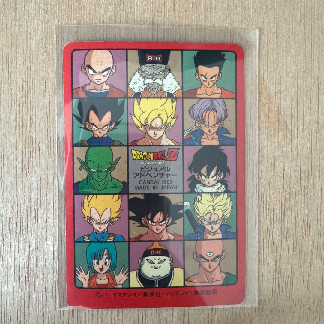 170ドラゴンボール　カードダス ビジュアルアドベンチャー ダッシュ！！