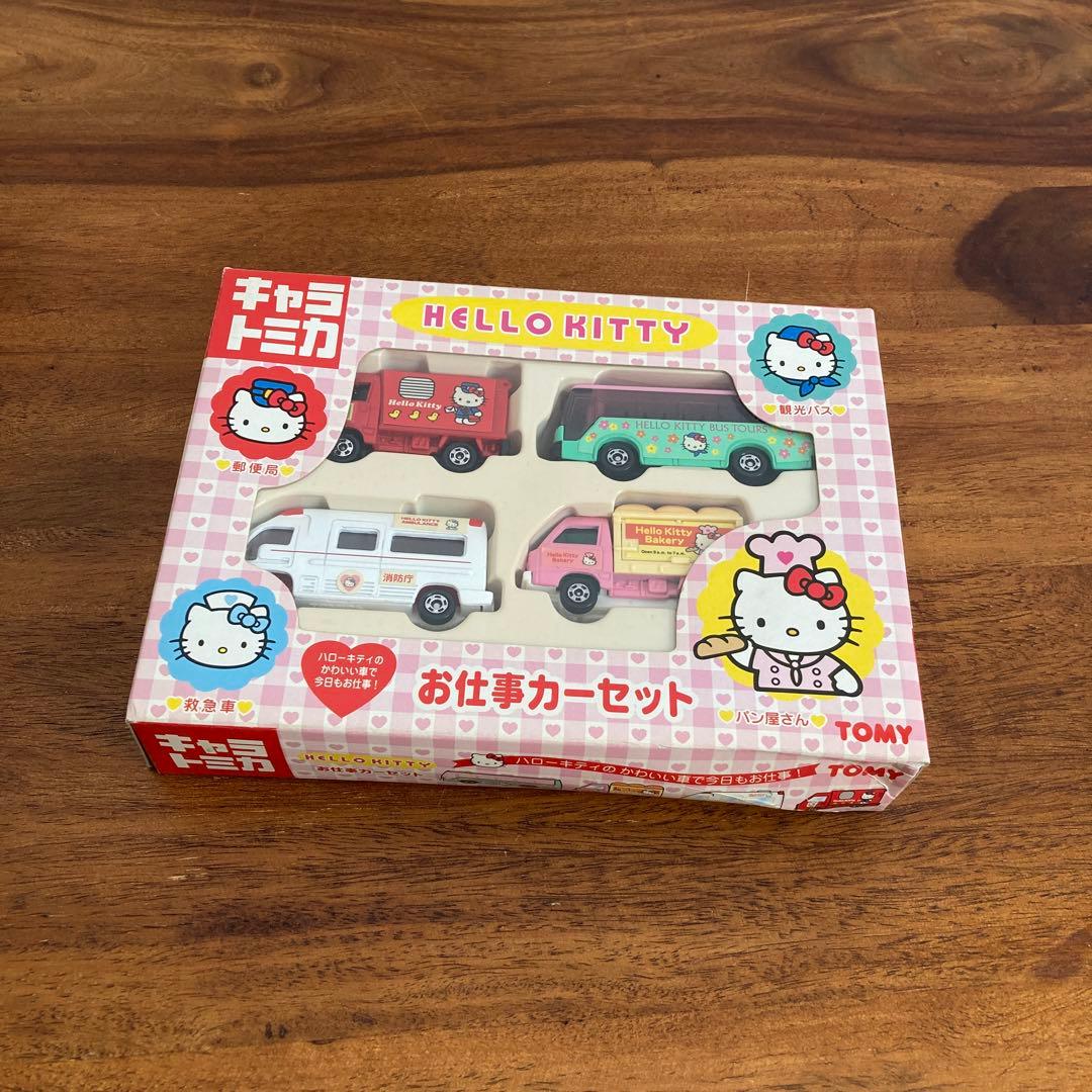 【希少】トミカ キャラトミカ ハローキティ お仕事カーセット1・２