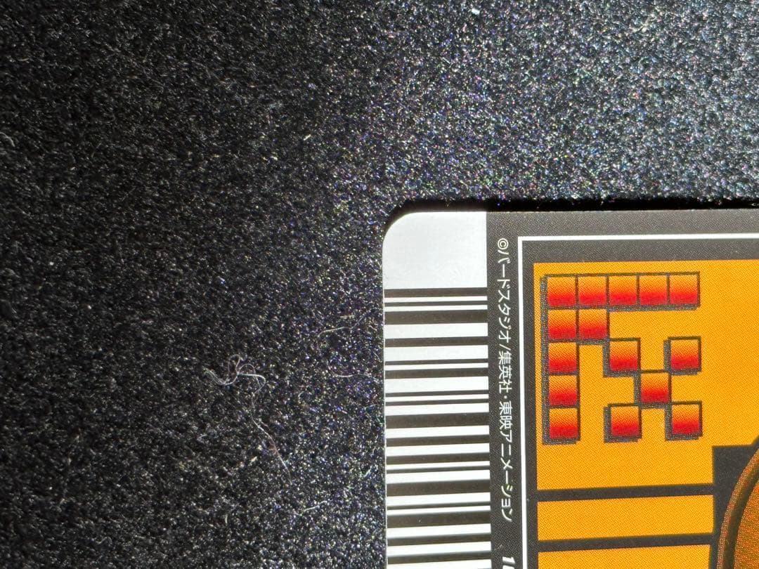 万次郎ドラゴンボールカード Z2ゴジータ 161-Ⅱ データカードダス