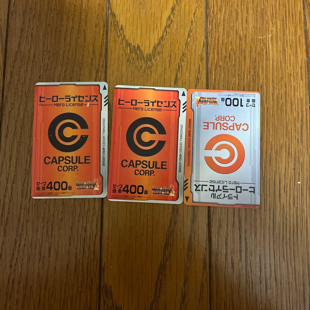 ドラゴンボールヒーローズ　旧弾　まとめ売り
