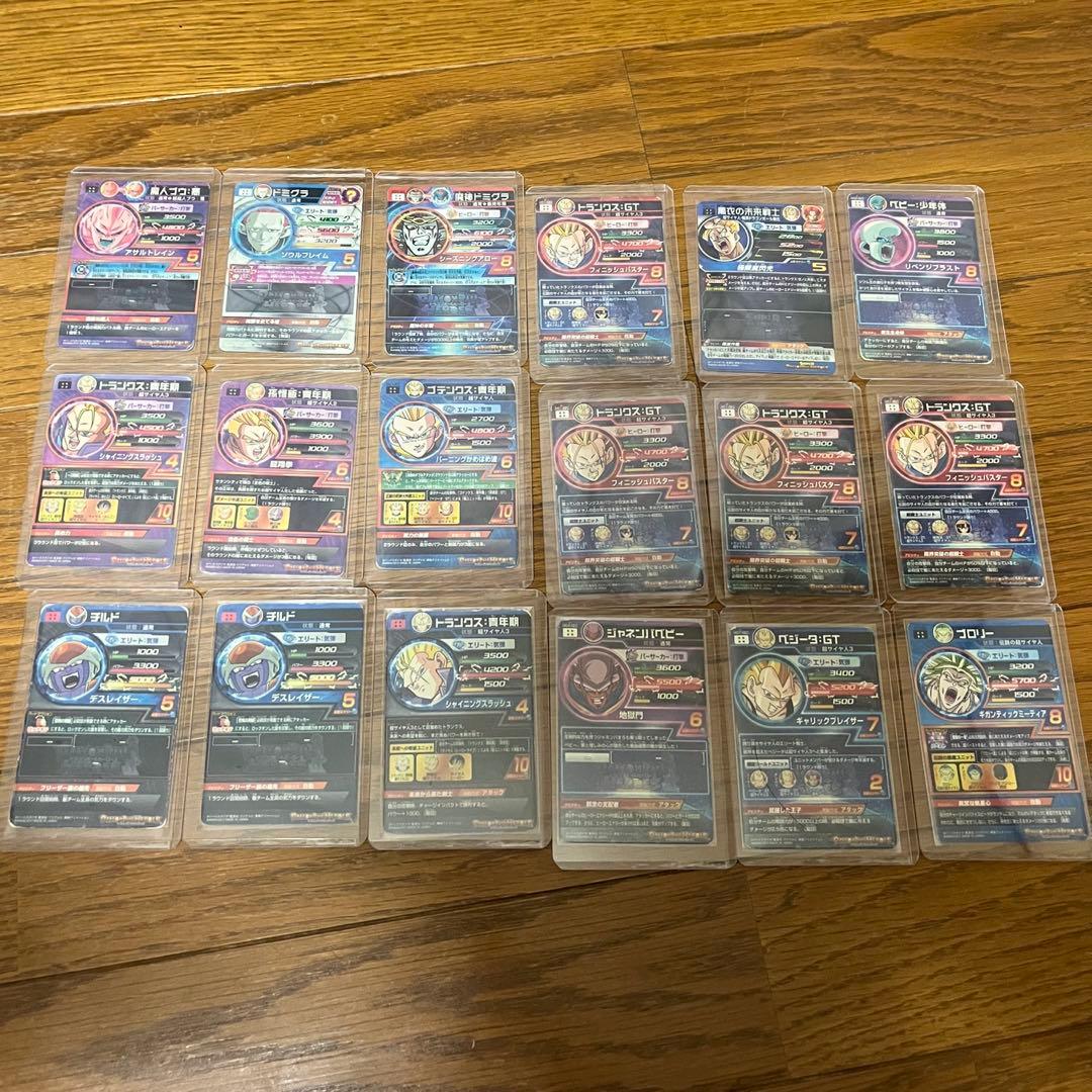 ドラゴンボールヒーローズ　旧弾　まとめ売り