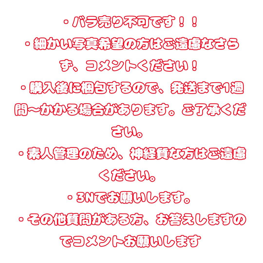 めぐみん推し引退セットまとめ