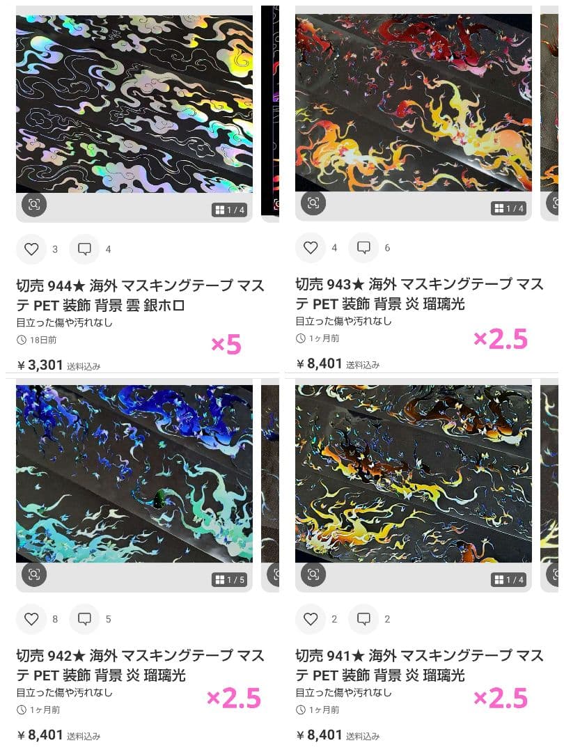 ★宗★