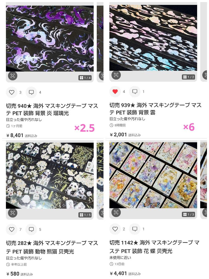 ★宗★