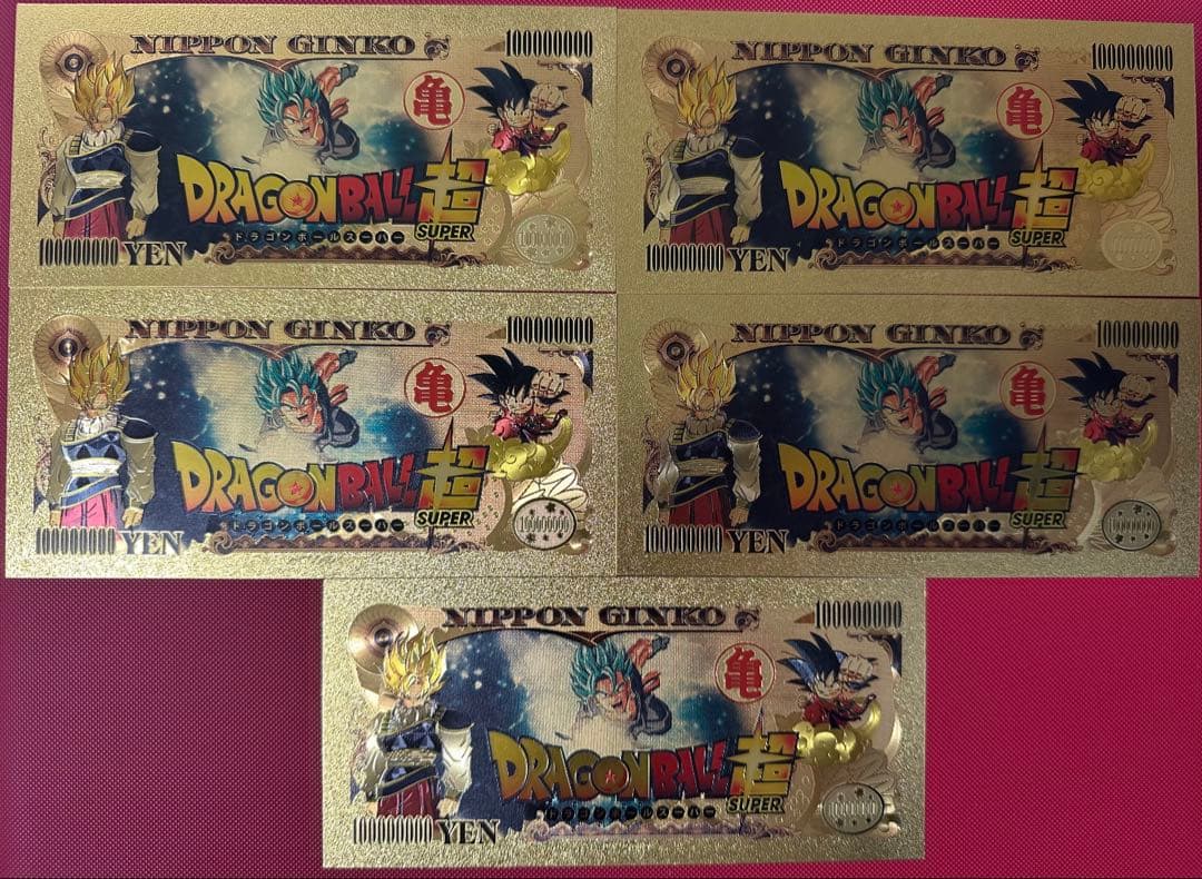 DBZ ゴールド紙幣41枚セット