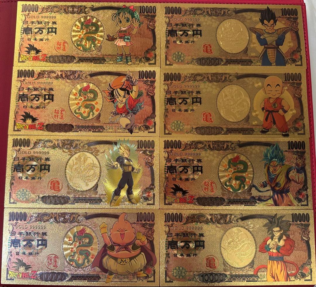 DBZ ゴールド紙幣41枚セット