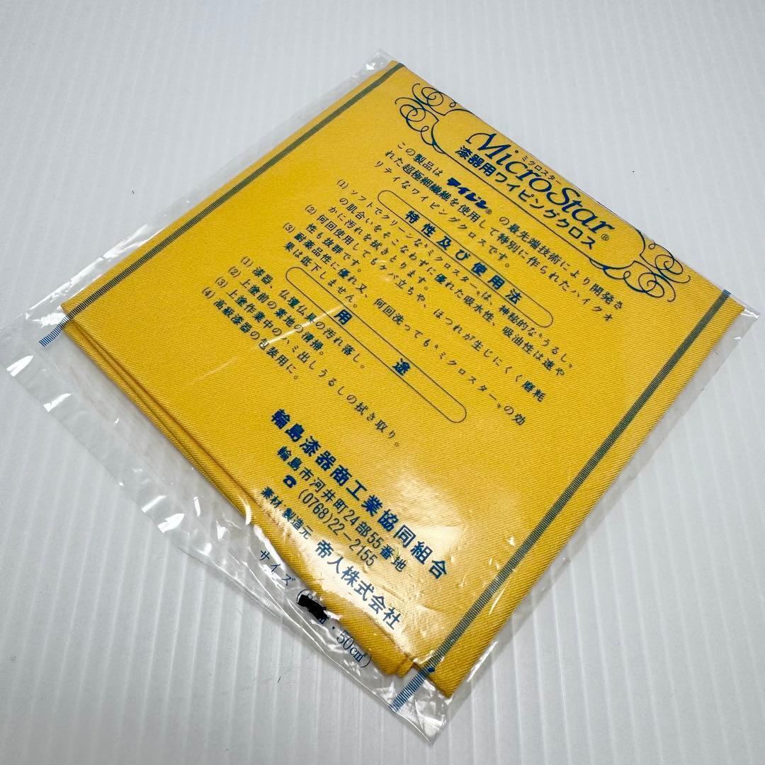 新品 輪島塗 慶塚 慶塚漆器 盛器 菓子器 器 漆器 漆 丸型 赤茶 箱 説明書