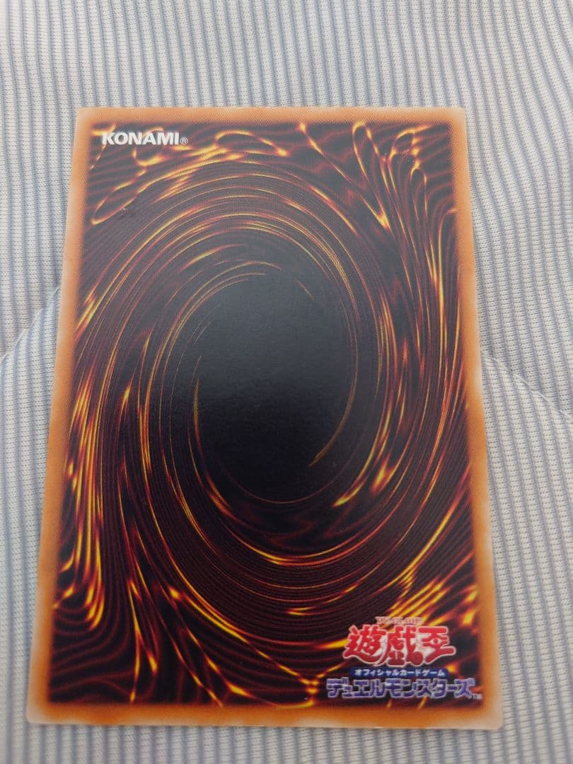 遊戯王 青眼の白龍 & 真紅眼の黒竜セット