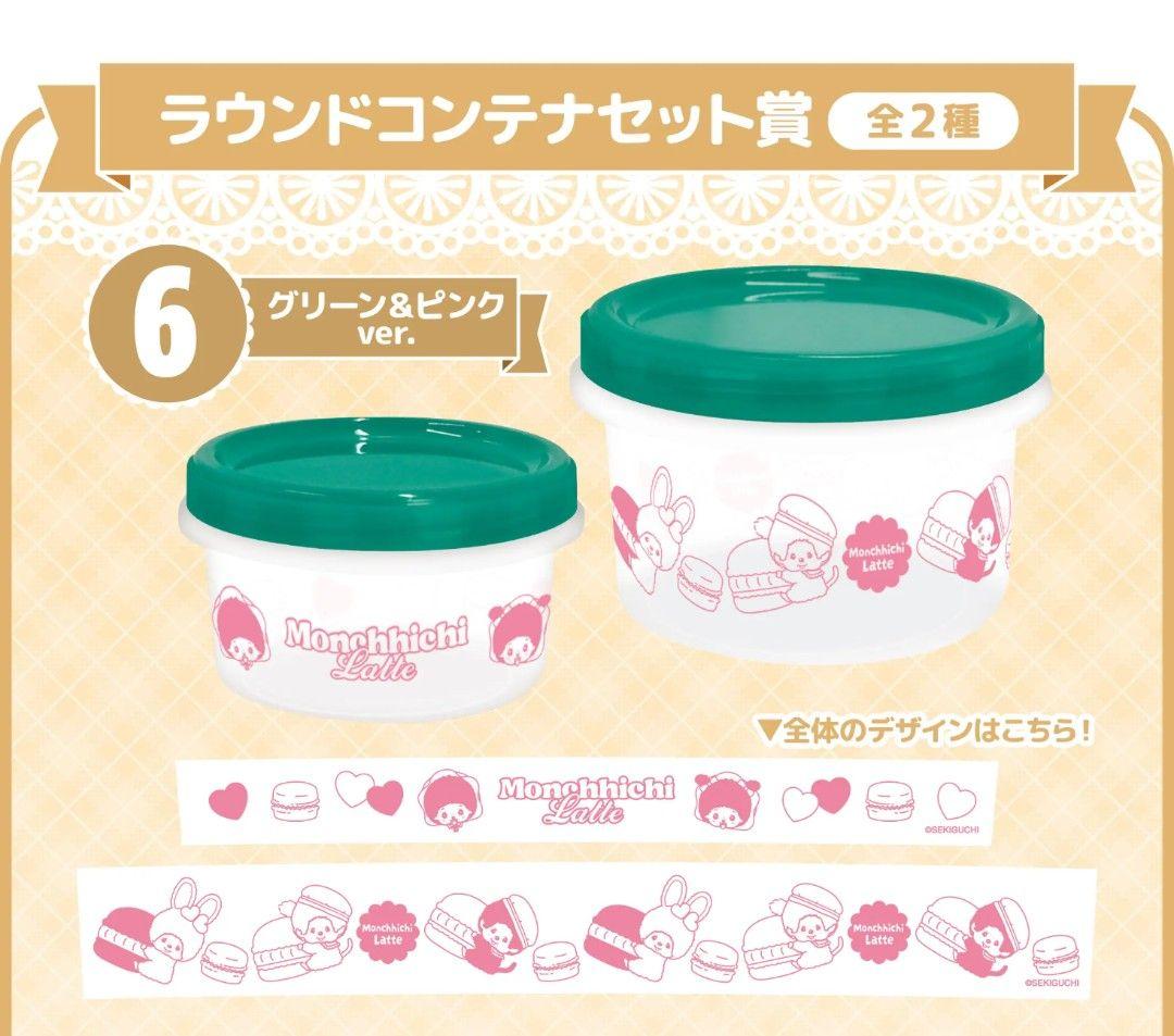 モンチッチエンタメくじ　 お座りぬいぐるみ 女の子Ver. コンテナセット
