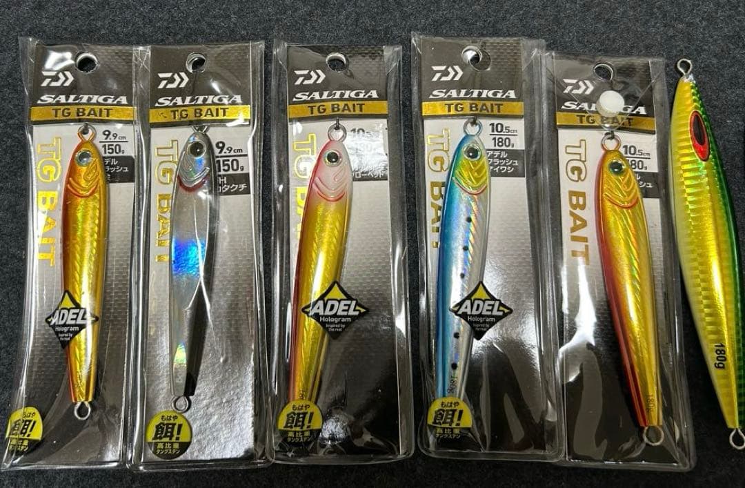 ①ダイワ TGベイト 180g 、150g、FKジグセット 取り付けフック付き！