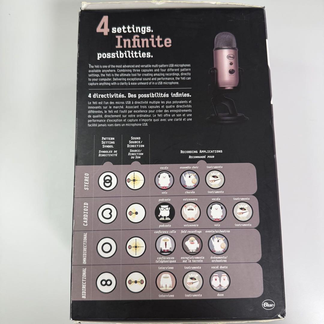 Blue Yeti USBマイク 本体と付属品