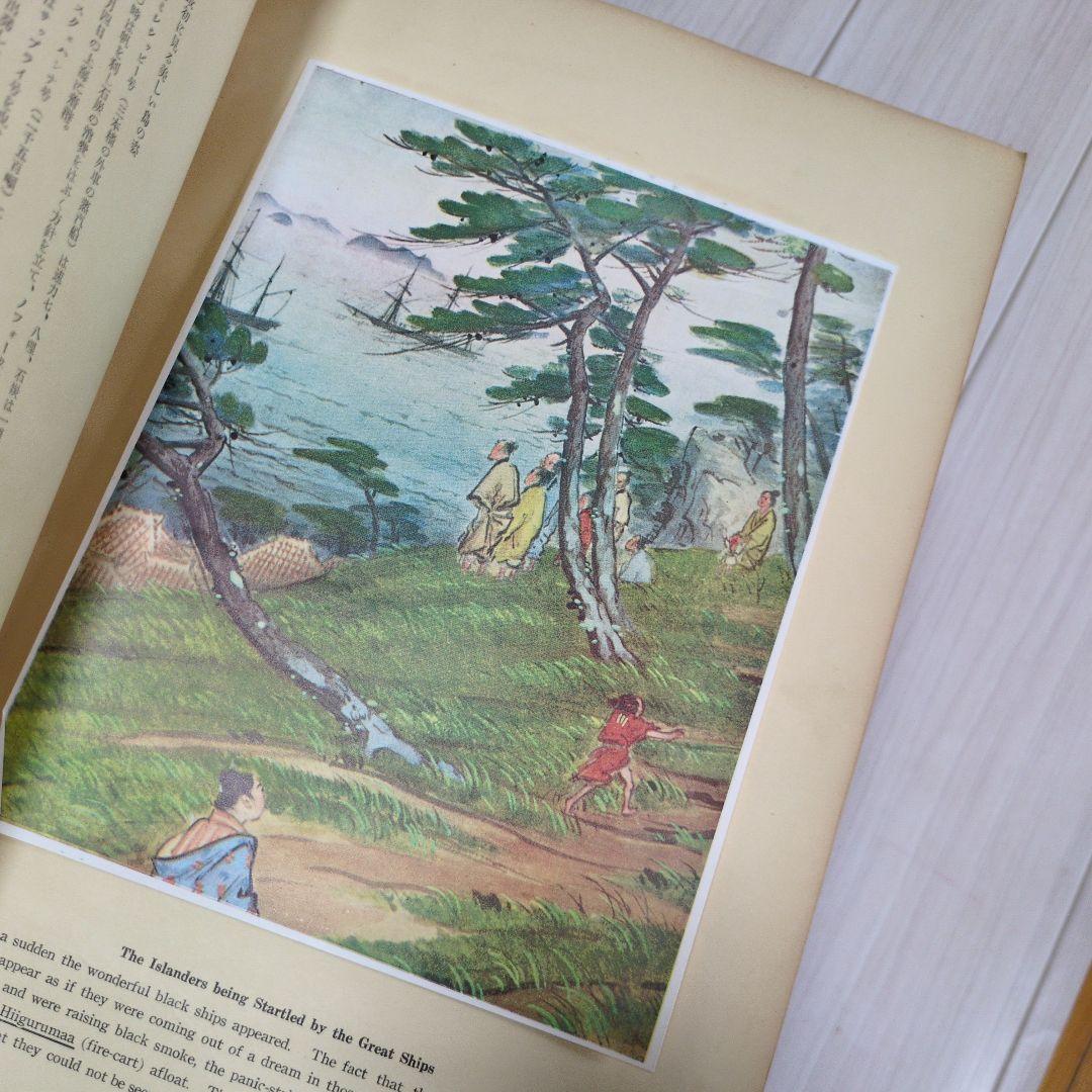 アトリエ天山堂　山田真山画集　Okinawa Vol. II by S.