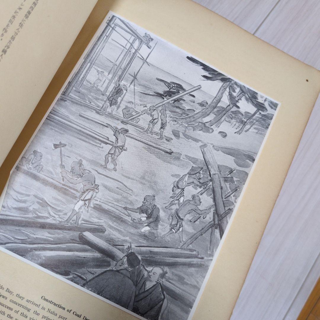 アトリエ天山堂　山田真山画集　Okinawa Vol. II by S.
