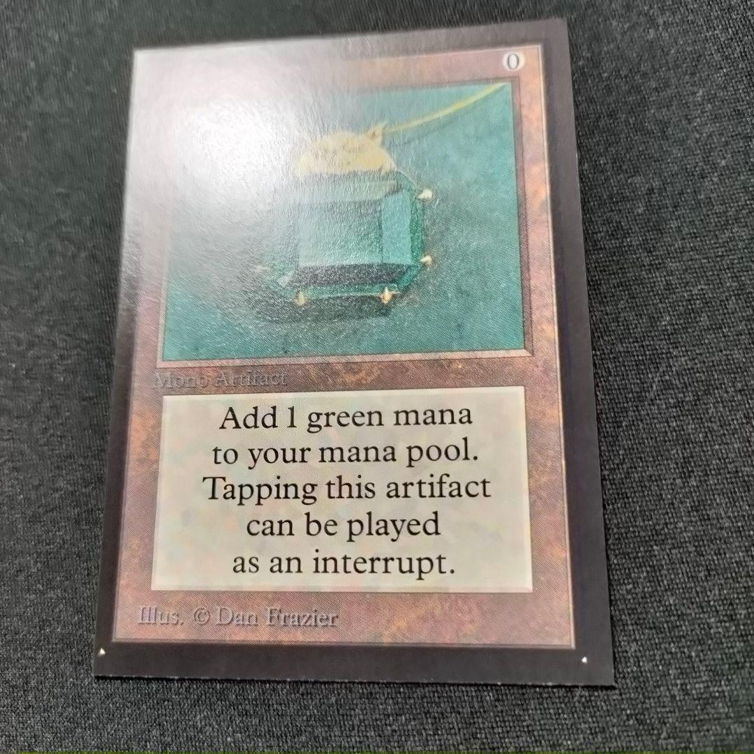 MTG 金枠 Mox Emerald CE マジックザギャザリング 1枚