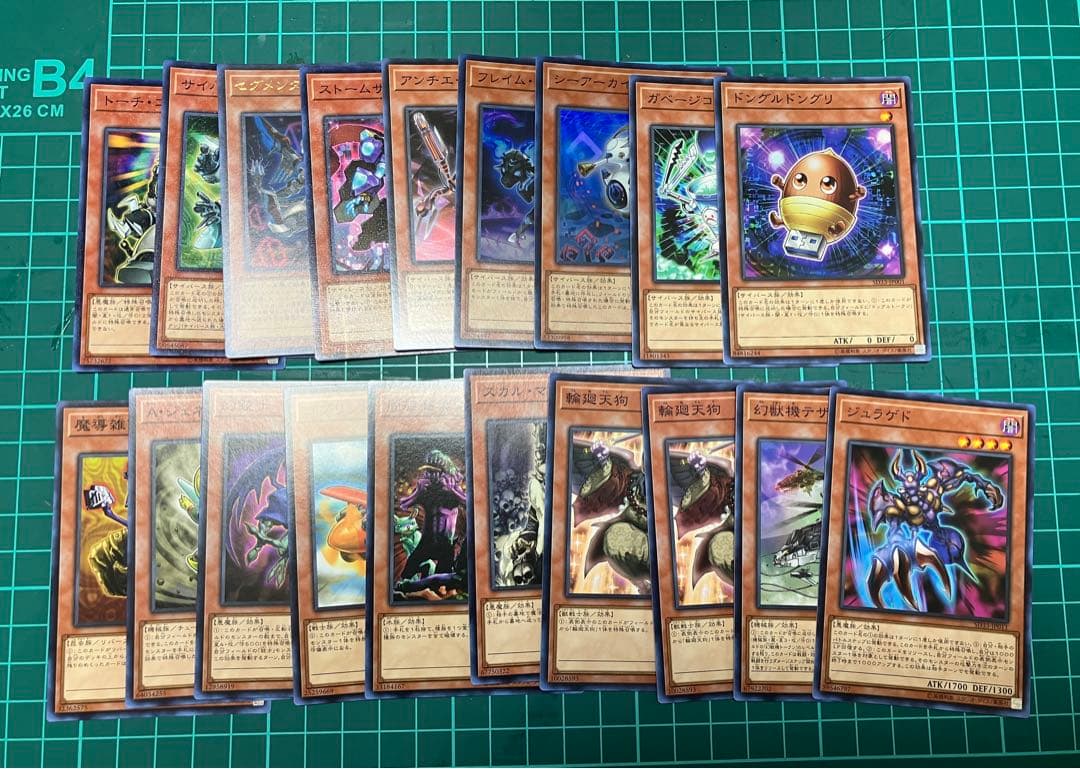 遊戯王 アジア版 ストラクチャーデッキ パワーコードリンク 3個セット