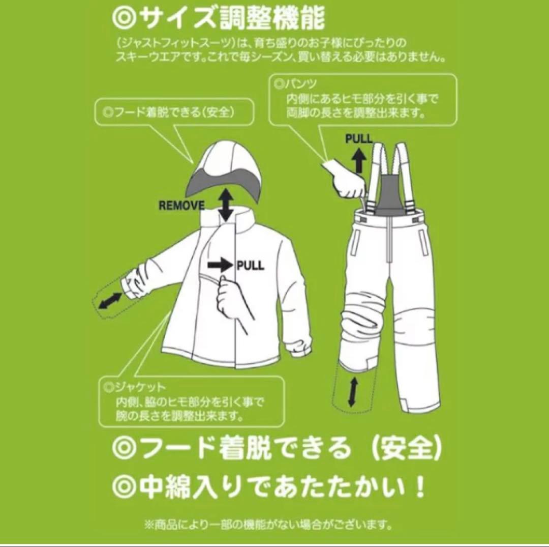nima 子ども用スノーボードウェア 160上下⭐︎美品