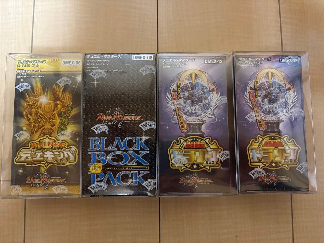 【シュリンク付き】デュエマまとめ売り 未開封BOX 16箱【オマケ付き】