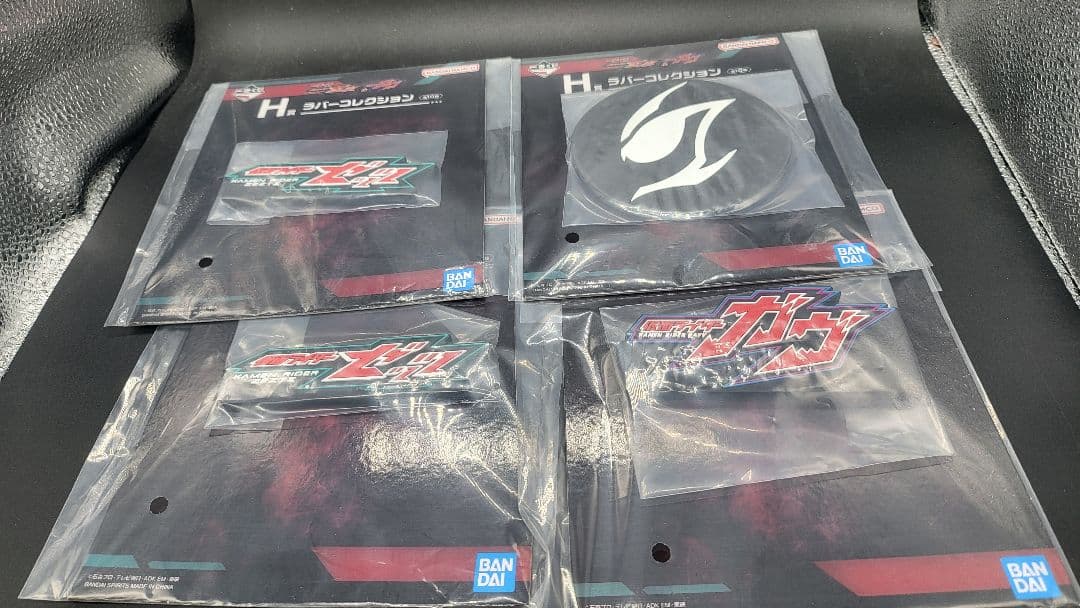 一番くじ 仮面ライダーゼッツ ＆ ガヴ ラストワン賞 B賞 D賞 オマケ付き