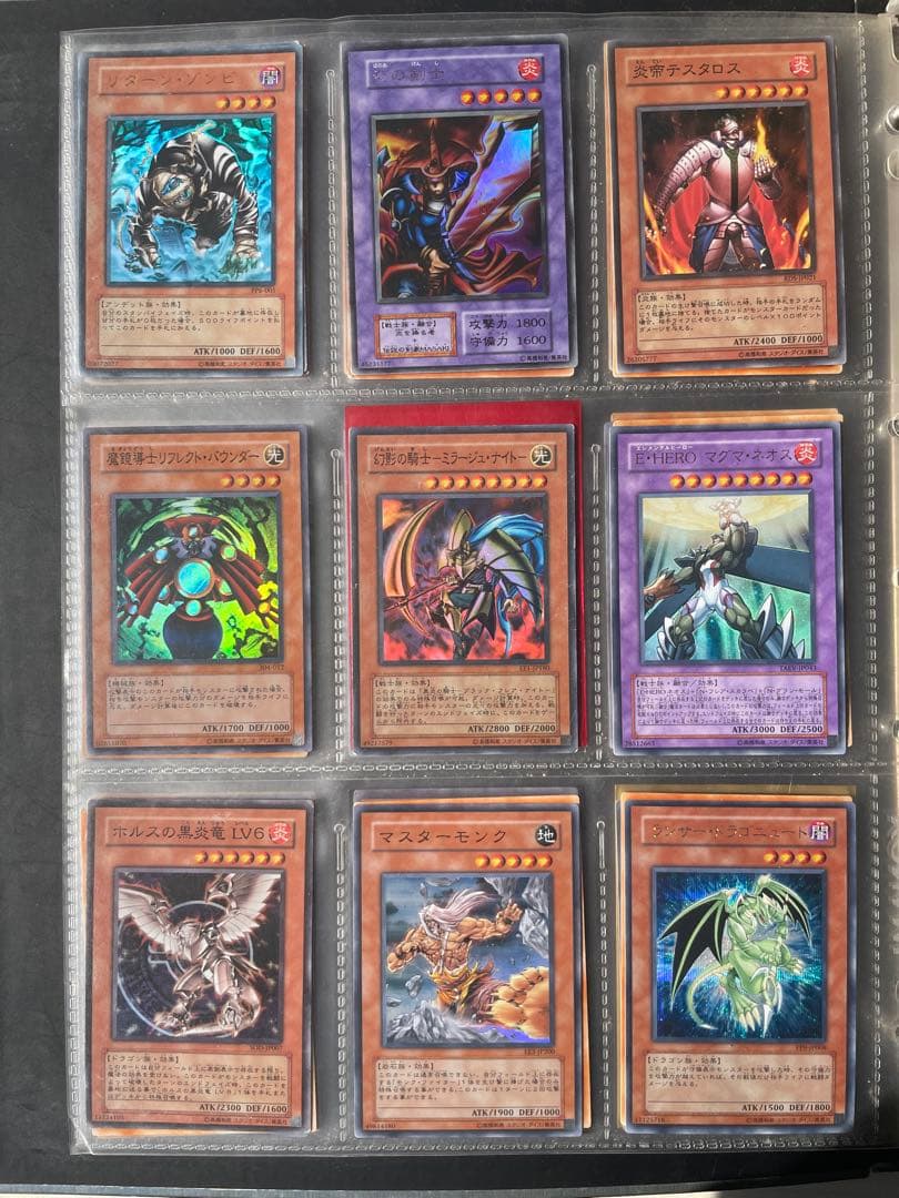 遊戯王OCG カード まとめ売り90枚