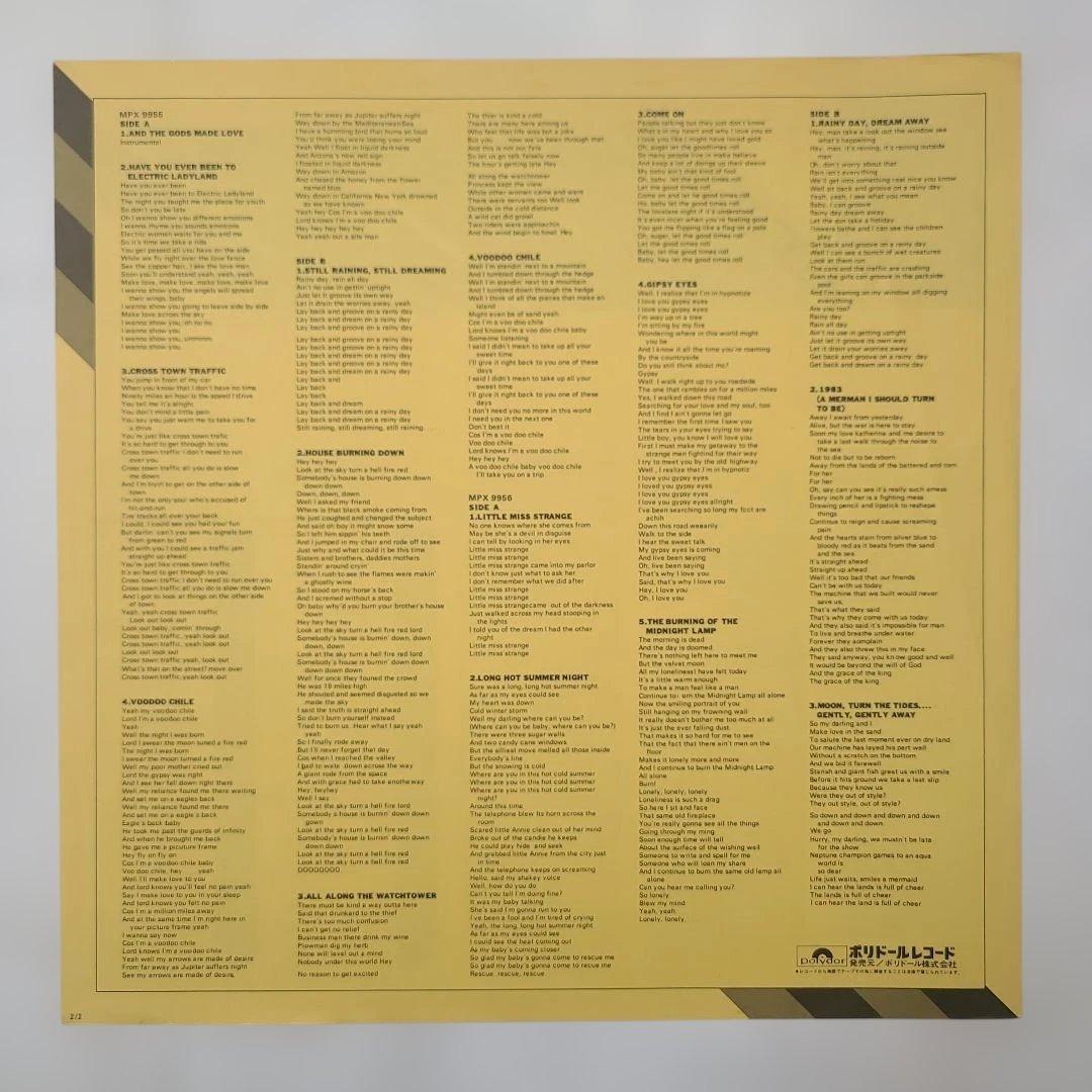 ★帯付ヌードジャケ★『エレクトリック・レディ・ランド』ジミ・ヘンドリックス