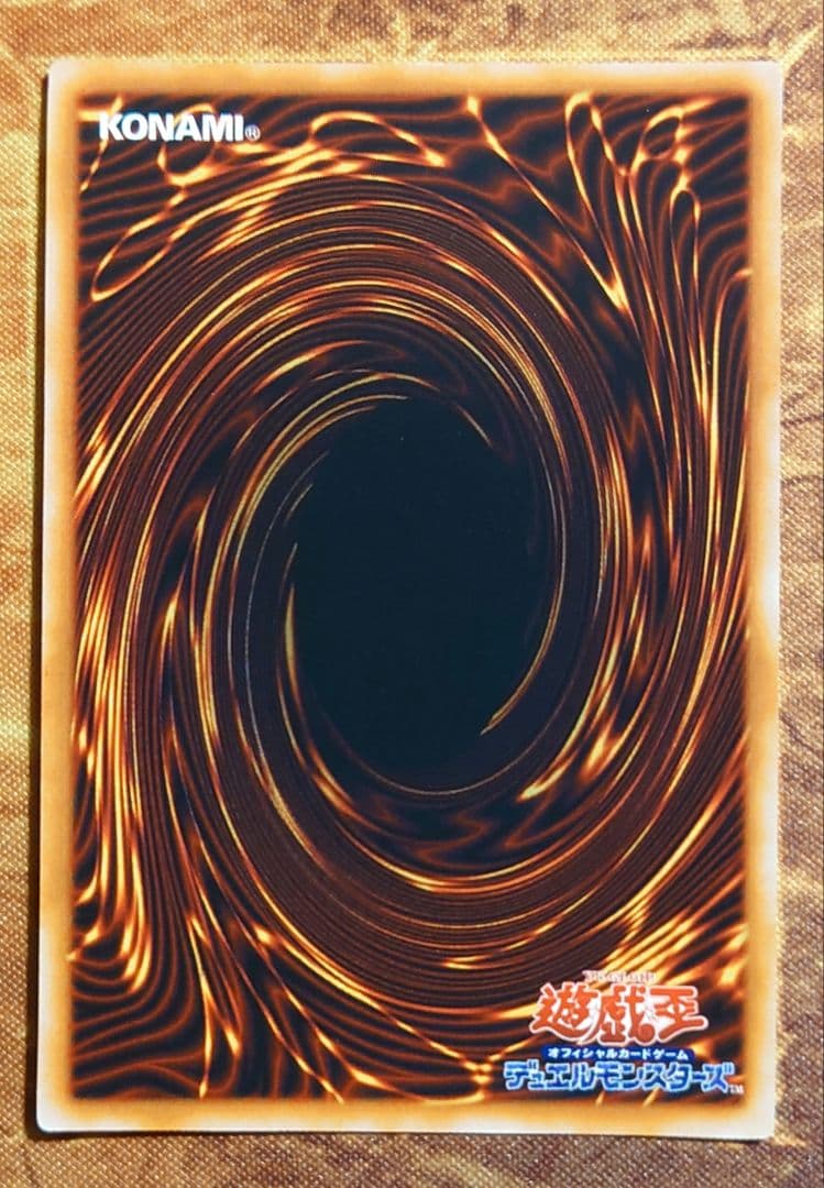 遊戯王 黒魔道士 初期 ウルトラレア