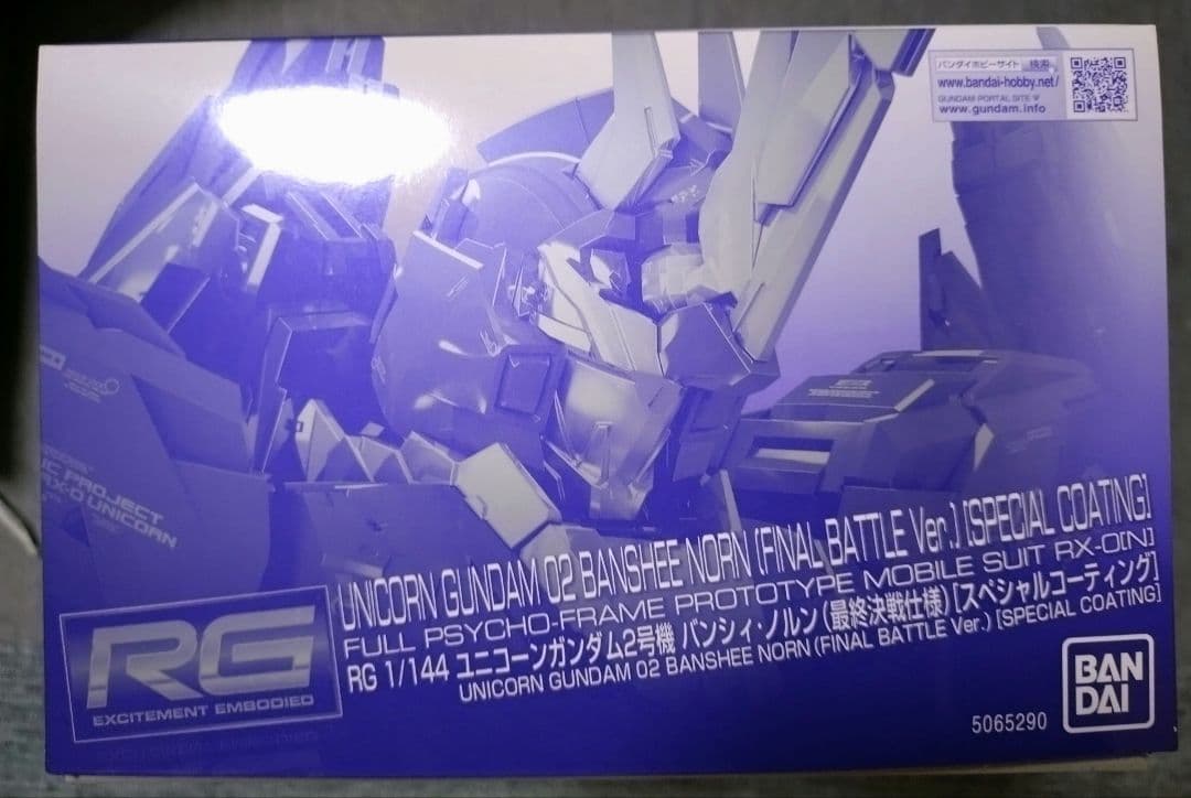 RGユニコーンガンダム2号機 バンシィ ノルン(最終決戦仕様）Sコーティング