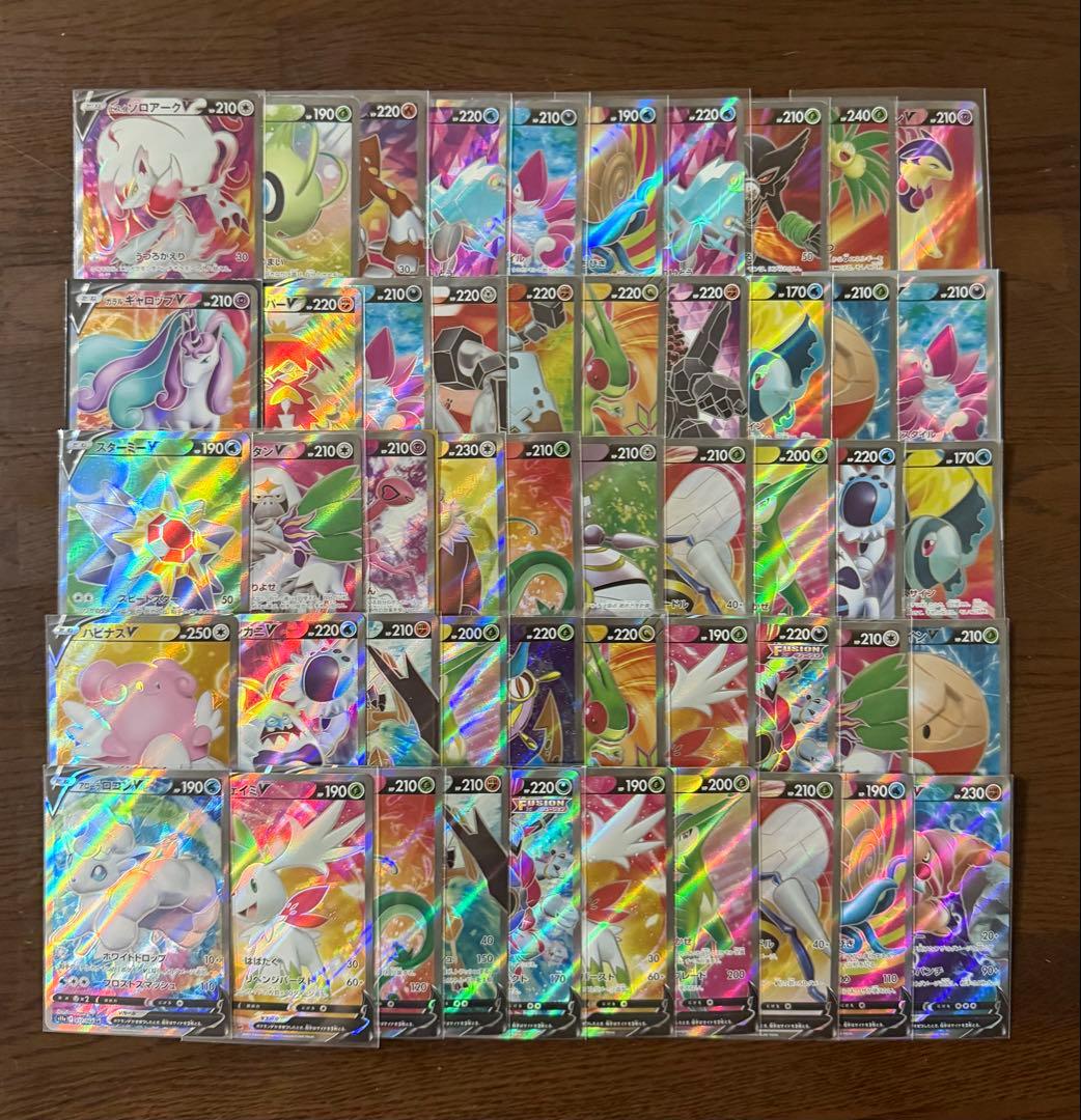ポケモンカード SR50枚 まとめ売り 引退品 ポケカ⑨【ポケモンVのみ】