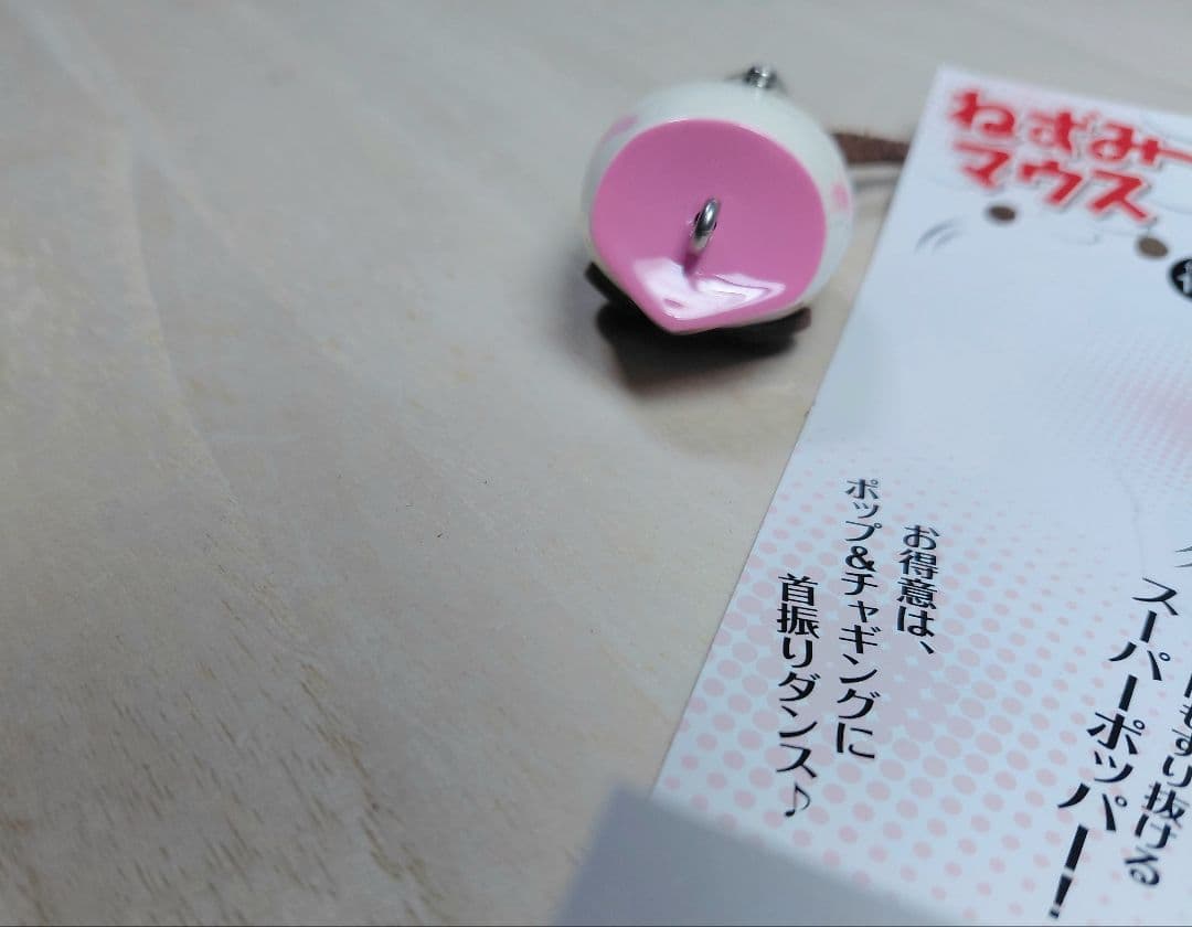 バモノス ねずみーマウス 10ｇ # ズイール 柏木 トップウォーター