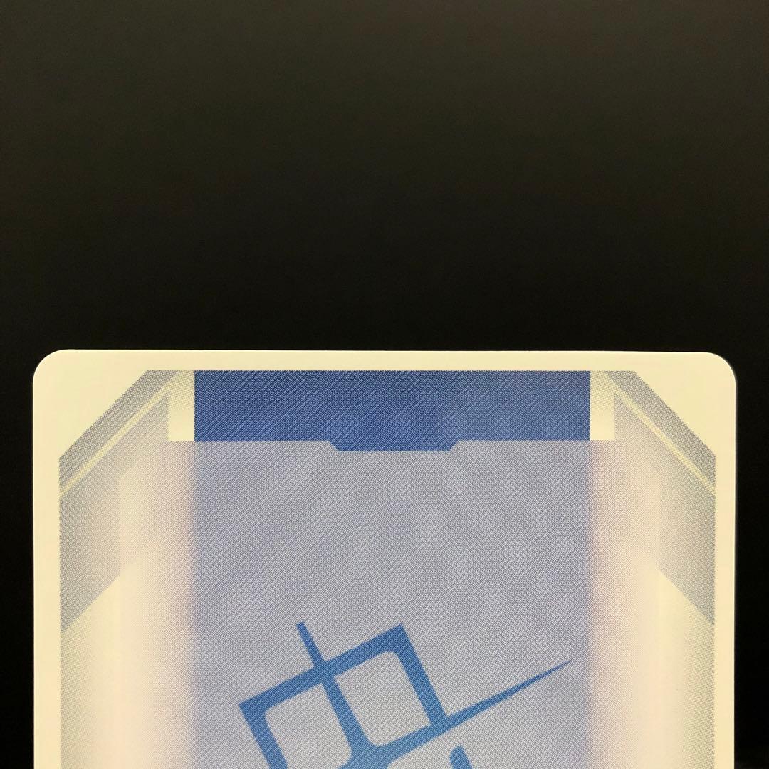 39▢溢れる慈愛 U＋ パラレル GD01-118 KM0910-9