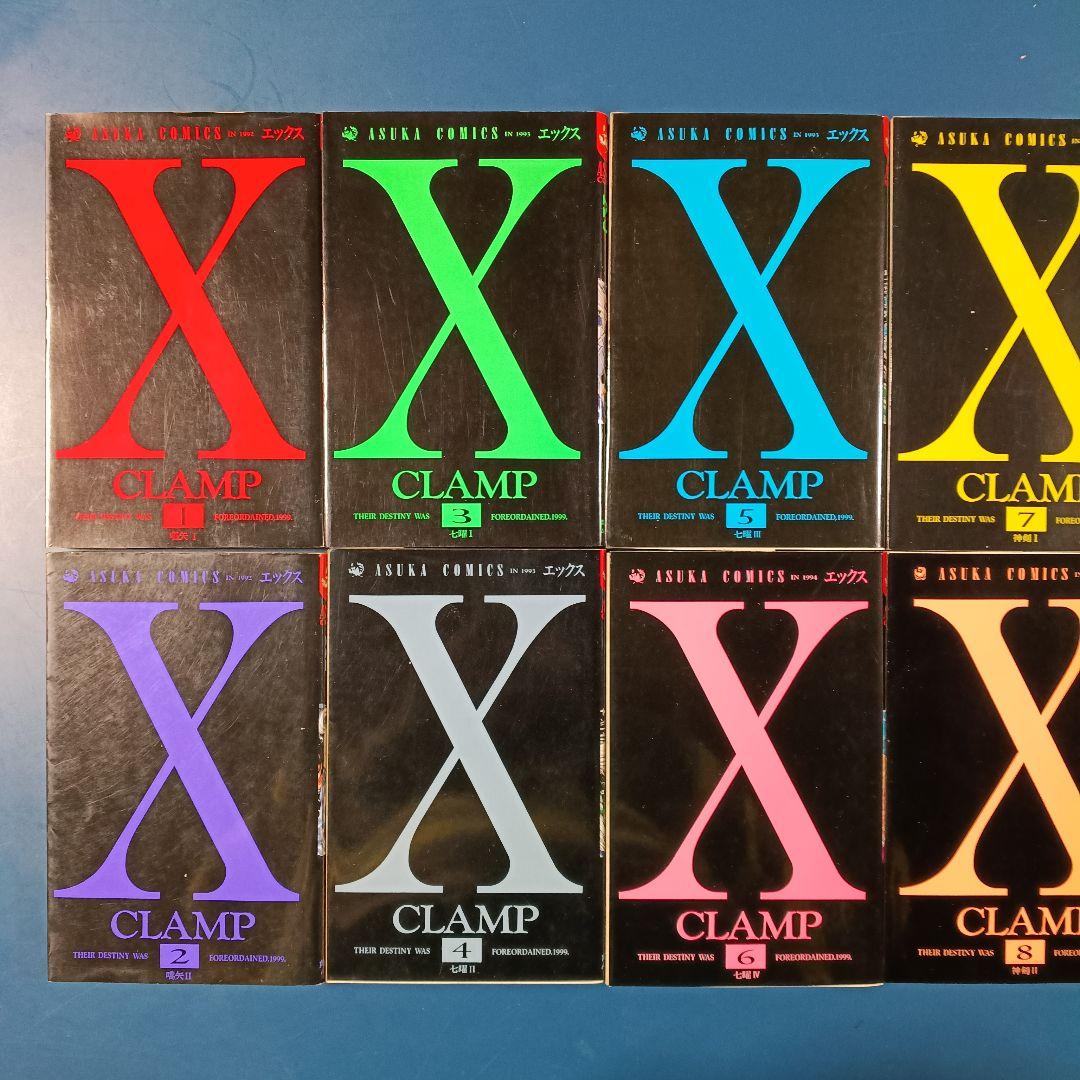 CLAMP 東京BABYLON X 他セット